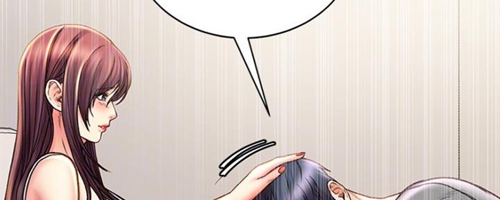 《超市的姐姐》第106话 第86页