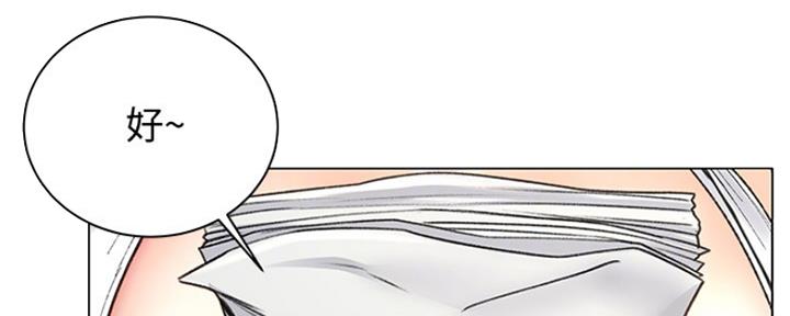 《超市的姐姐》第106话 第89页