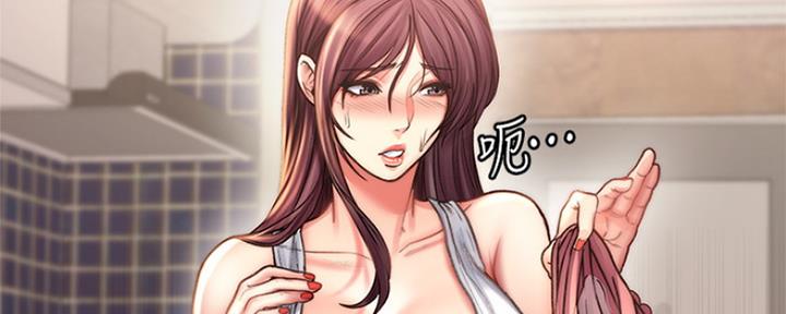 《超市的姐姐》第106话 第9页