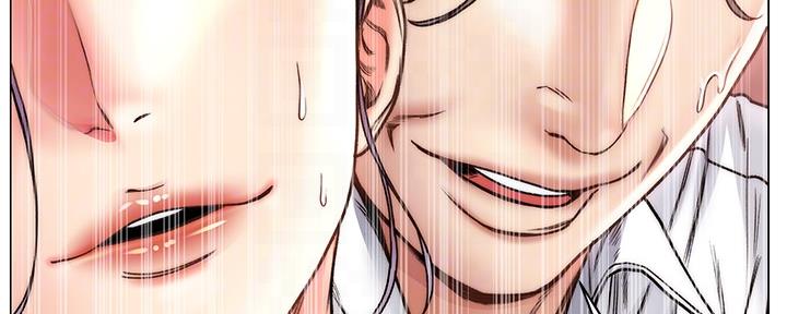 《超市的姐姐》第110话 第10页