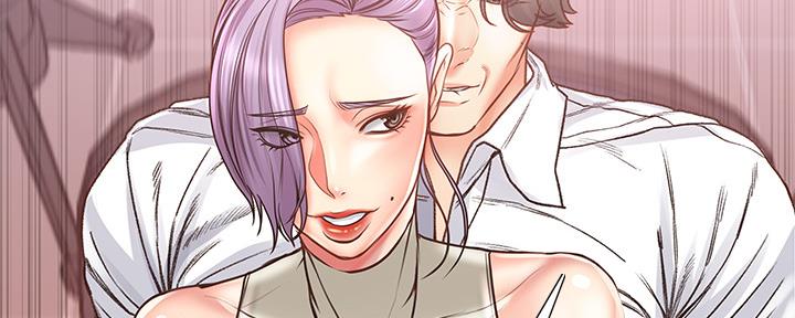 《超市的姐姐》第110话 第16页