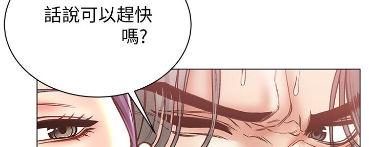《超市的姐姐》第110话 第19页