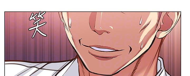 《超市的姐姐》第110话 第27页