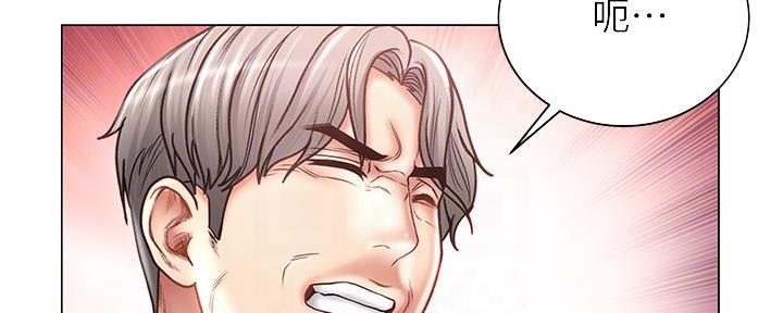 《超市的姐姐》第110话 第2页