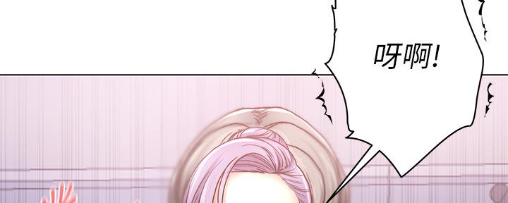 《超市的姐姐》第110话 第30页