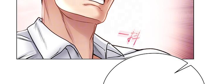 《超市的姐姐》第110话 第3页