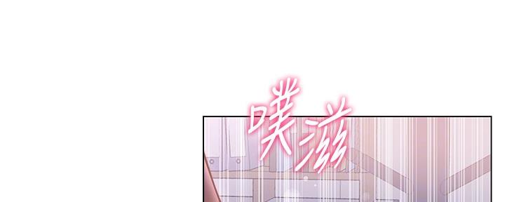《超市的姐姐》第110话 第45页