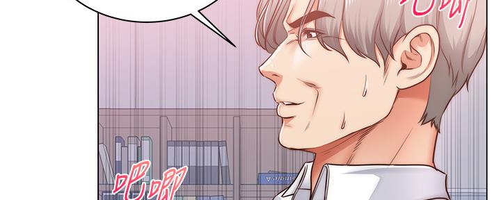 《超市的姐姐》第110话 第49页