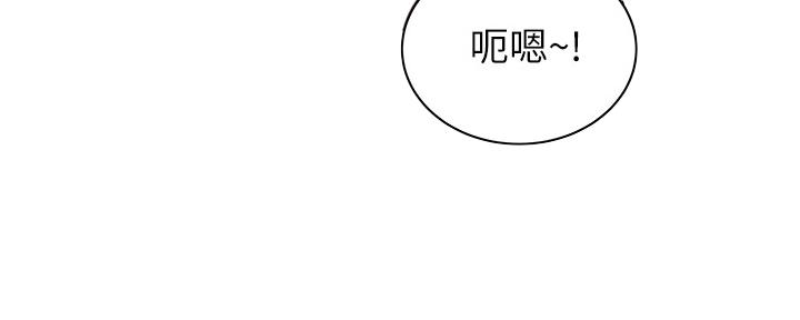 《超市的姐姐》第110话 第53页