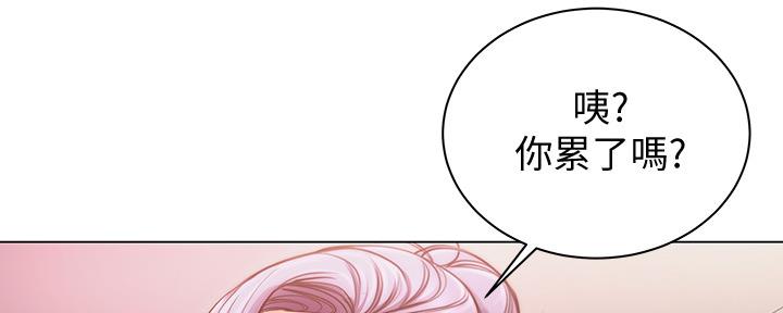 《超市的姐姐》第110话 第54页