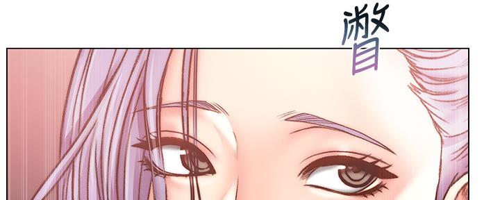 《超市的姐姐》第110话 第68页