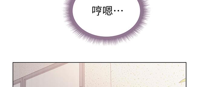 《超市的姐姐》第110话 第70页