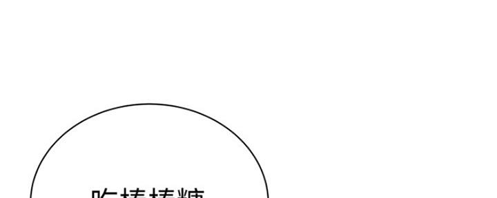 《超市的姐姐》第109话 第104页