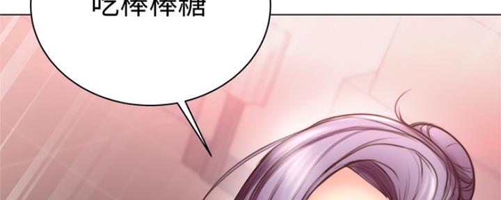 《超市的姐姐》第109话 第105页