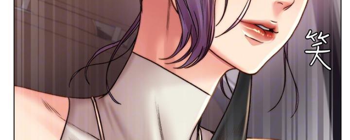 《超市的姐姐》第109话 第10页