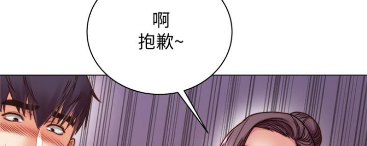 《超市的姐姐》第109话 第15页