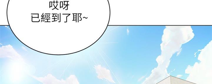 《超市的姐姐》第109话 第24页