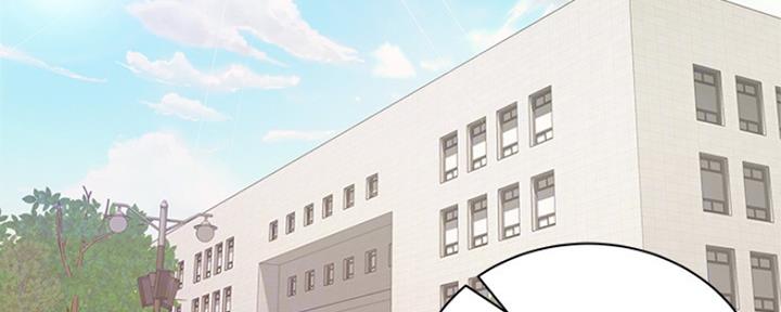 《超市的姐姐》第109话 第25页