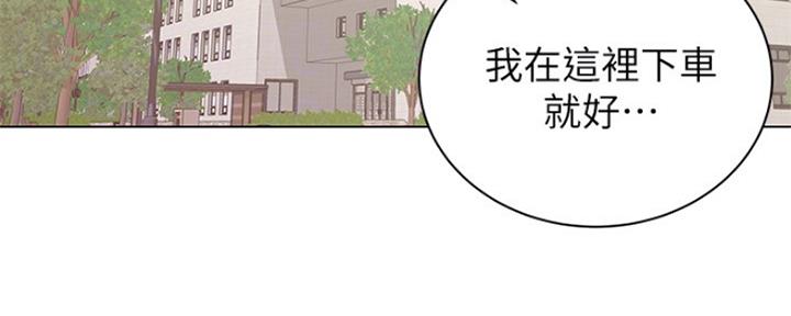 《超市的姐姐》第109话 第26页