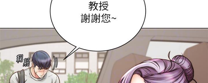 《超市的姐姐》第109话 第28页