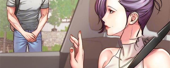 《超市的姐姐》第109话 第29页