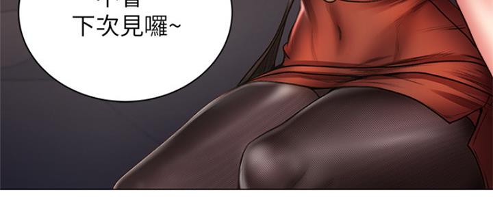 《超市的姐姐》第109话 第31页