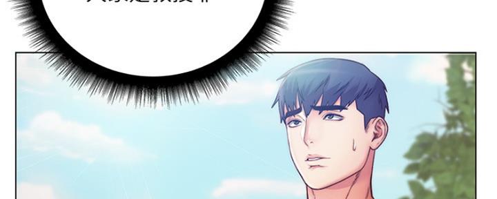 《超市的姐姐》第109话 第37页