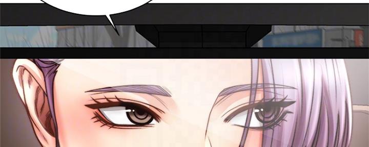 《超市的姐姐》第109话 第3页