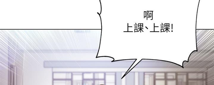 《超市的姐姐》第109话 第40页