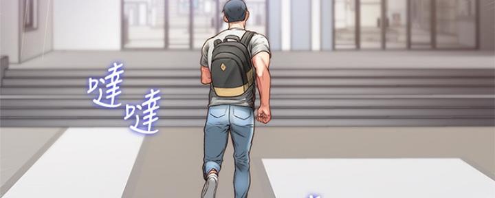 《超市的姐姐》第109话 第41页