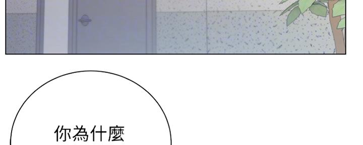 《超市的姐姐》第109话 第47页
