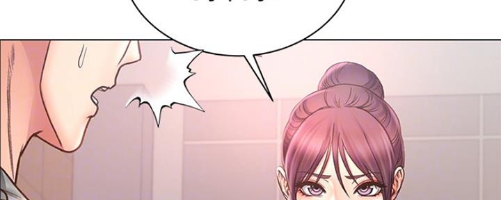 《超市的姐姐》第109话 第52页
