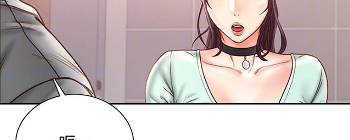 《超市的姐姐》第109话 第53页