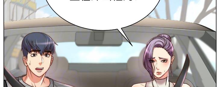 《超市的姐姐》第109话 第6页