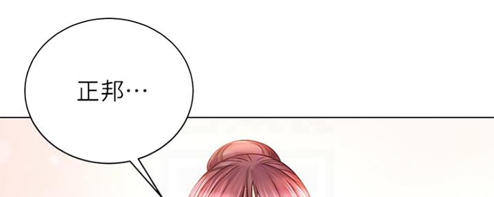 《超市的姐姐》第109话 第70页