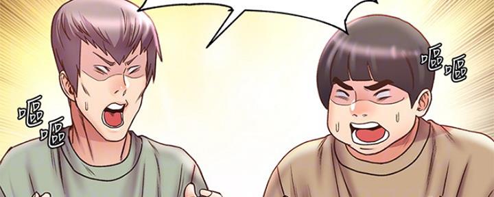 《超市的姐姐》第109话 第74页