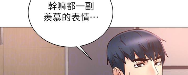 《超市的姐姐》第109话 第77页