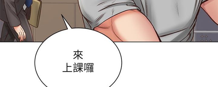 《超市的姐姐》第109话 第79页