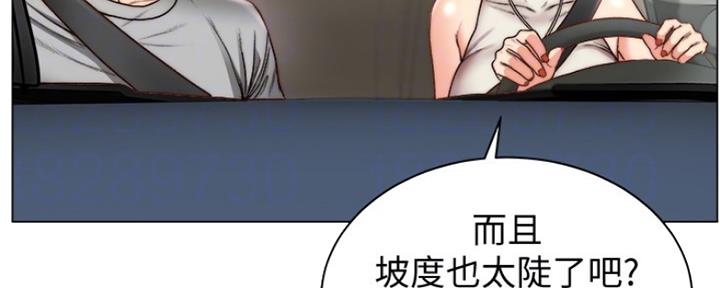 《超市的姐姐》第109话 第7页