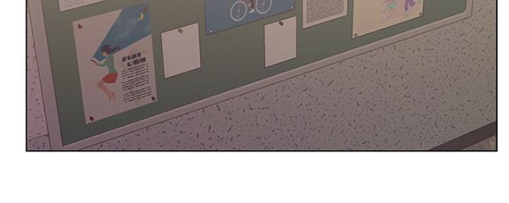 《超市的姐姐》第109话 第85页