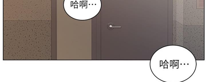 《超市的姐姐》第109话 第88页