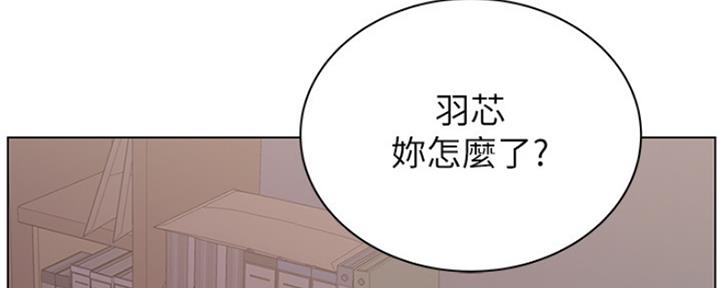 《超市的姐姐》第109话 第90页