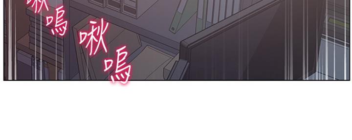 《超市的姐姐》第109话 第92页