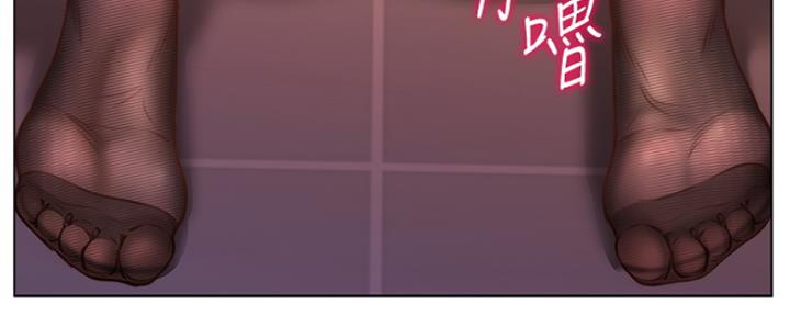 《超市的姐姐》第109话 第95页
