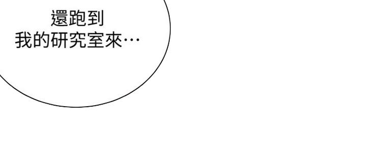 《超市的姐姐》第109话 第98页