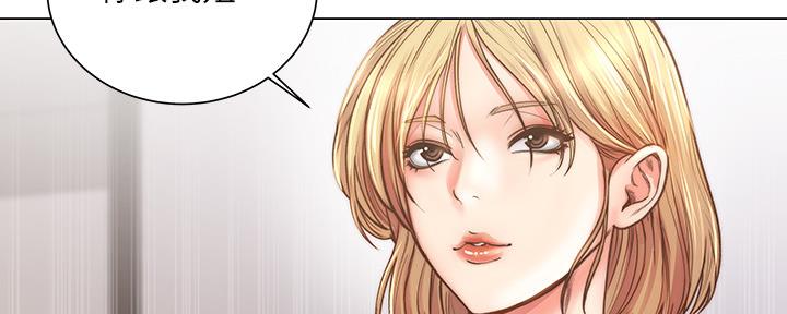 《超市的姐姐》第111话 第101页