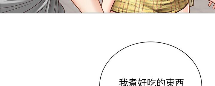 《超市的姐姐》第111话 第15页