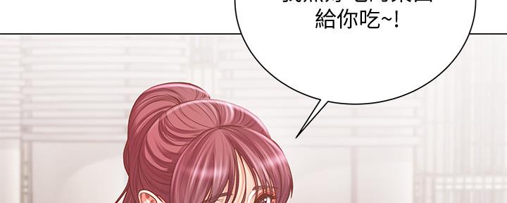 《超市的姐姐》第111话 第16页