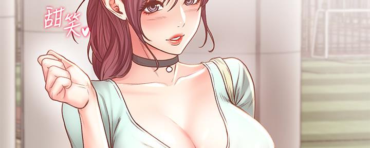 《超市的姐姐》第111话 第17页