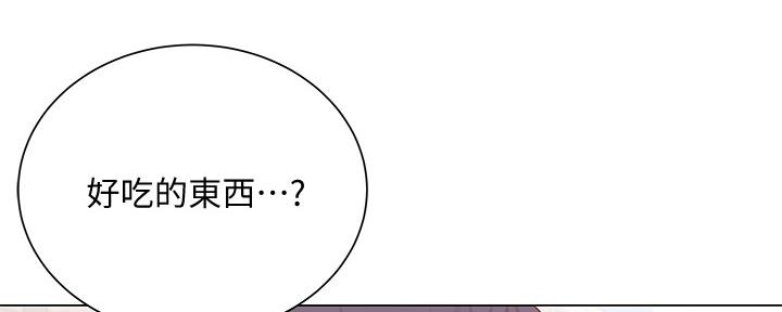 《超市的姐姐》第111话 第21页